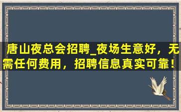 常德酒吧招聘